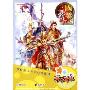 三国霸业2(2CD+1本说明书 大众版)