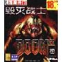 DOOM3(毁灭战士3芝麻开门系列软件2360)