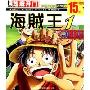 卡通片系列海贼王1(DVD版1-25集芝麻开门系列软件2182)