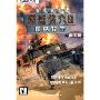 重返狼穴3:悍马攻击