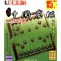 天狼中国象棋:楚汉棋缘(奥运版 芝麻开门系列软件2410)