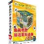 最新棋牌麻将游戏全集