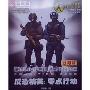 反恐精英:零点行动(战网版)