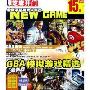 GBA模拟游戏精选(2CD-R芝麻开门)