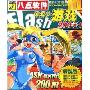 休闲Flash小游戏200合1(CD-R)