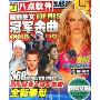 最新英文冠军金曲(2MP3)