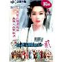 新神雕侠侣2(4CD-R)
