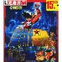卡通系列圣斗士星矢:冥王十二宫篇(2CD-R芝麻开门)