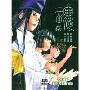 棋魂1-75集(6CD-R)