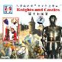 风靡欧洲的"十万个为什么":骑士和城堡(CD-R 什么是什么)