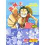 海贼王(3DVD-ROM)(1-194集+剧场版)