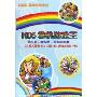 NDS掌机游戏王(2CD-R+书)