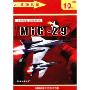 米格29(1CD)