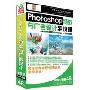Photoshop特效与广告设计全攻略(8CD+1本使用手册)