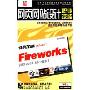 经典百例Fireworks MX 2004(3CD-ROM＋1本使用手册)