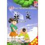 语文5年级上(2CD-R 人教版)