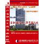筑业贵州省建设工程预算和清单2合1软件
