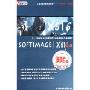 即学即会:softimage | XSI 6.0