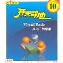 Visual Basic从入门到精通(1CD-ROM)