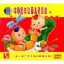 中国经典儿童动画歌曲6:红蜻蜓(VCD)