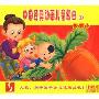 中国经典儿童动画歌曲1拔萝卜(1VCD)