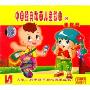 中国经典儿童动画歌曲10卖报歌(VCD)