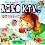 儿童歌曲KTV7采蘑菇的小姑娘(VCD)