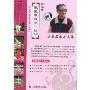 陈式太极拳第一路八十三式第2部(2DVD)
