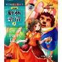 中英双语格林童话2:美女与野兽(VCD)