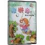 学拼音1:轻松快速学拼音(1VCD+1书)
