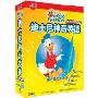 迪士尼神奇英语:唐老鸭的美术课(1CD-ROM+书)