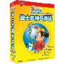 迪士尼神奇英语:魔豆(1CD-ROM+书)