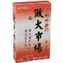 营销四步2:做大市场(10VCD)