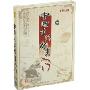 中国书法国画入门(10VCD)