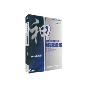 销售三大通路2:终端通路(7VCD)
