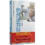 销售谈判技巧