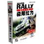 极限拉力(1DVD-ROM)