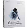 I Clone2 studio(3D Real-time Filmmaking)
