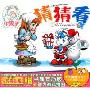 大班游戏系列之1:猜猜看(VCD+书)