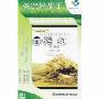 备课好帮手开放式多媒体教学课件:语文9年级下册(4CD-ROM)