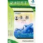 备课好帮手开放式多媒体教学课件:化学9年级上册(3CD-ROM)