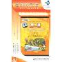 备课好帮手开放式多媒体教学课件:英语PEP6年级下册(3CD-ROM)