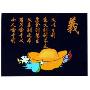 黑炭乌钻活性炭雕 义