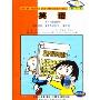 英语学生用书第5册(2磁带)