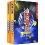 神奇之窗:操作实验篇1、2(11VCD)