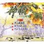 种植之8(1VCD)