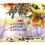 种植之3(1VCD)