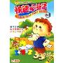 快速心算法(4VCD)