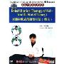 亚健康状态的康复疗法:理论(DVD)