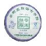 茶树王勐海七子普洱饼茶(四星生茶)